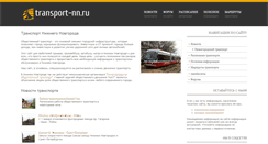 Desktop Screenshot of forum.transport-nn.ru