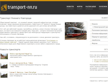 Tablet Screenshot of forum.transport-nn.ru